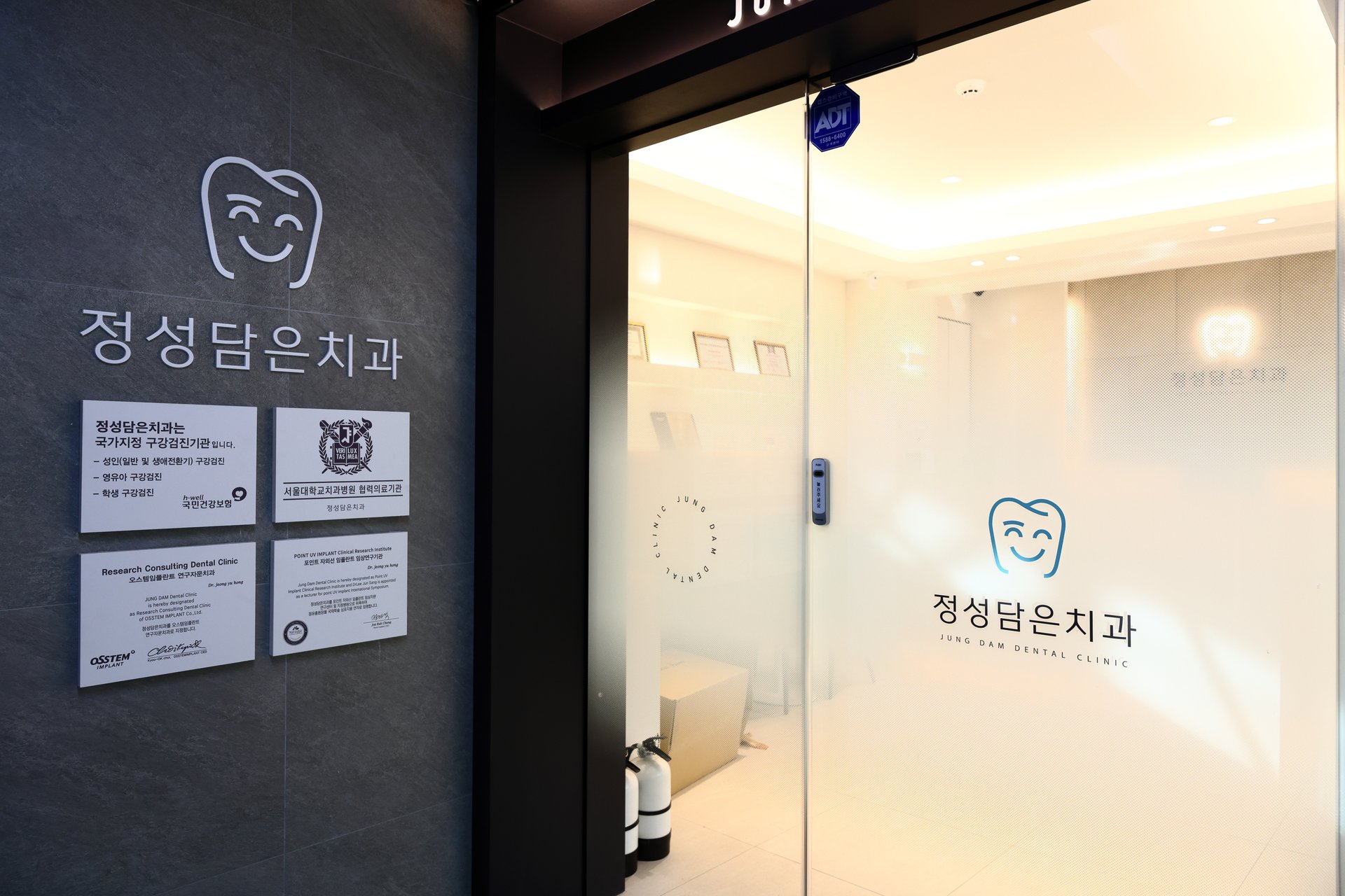 입구 전경