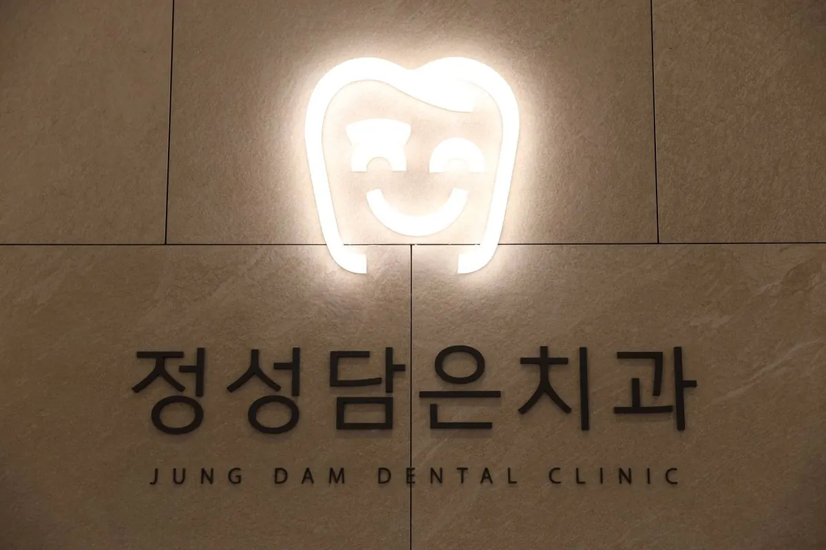 로고 사인