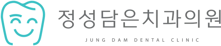정성담은치과의원